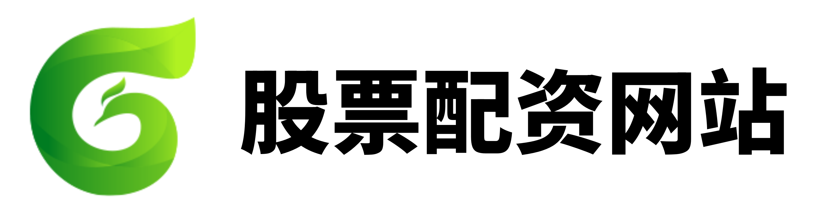 股票配资公司